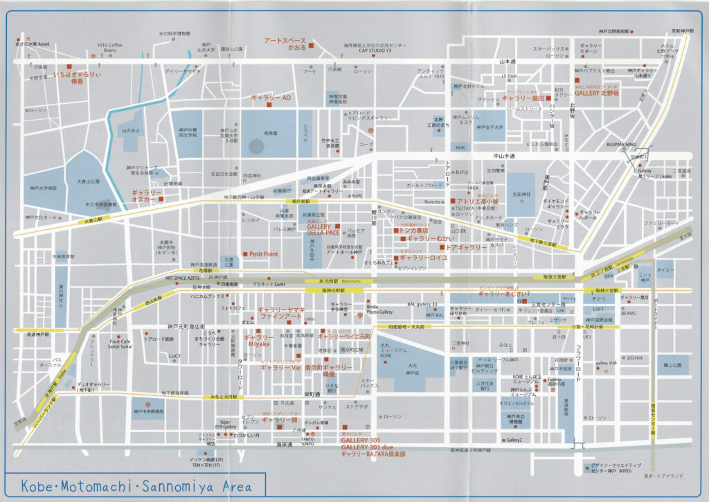 KOBE ART MAP vol.4