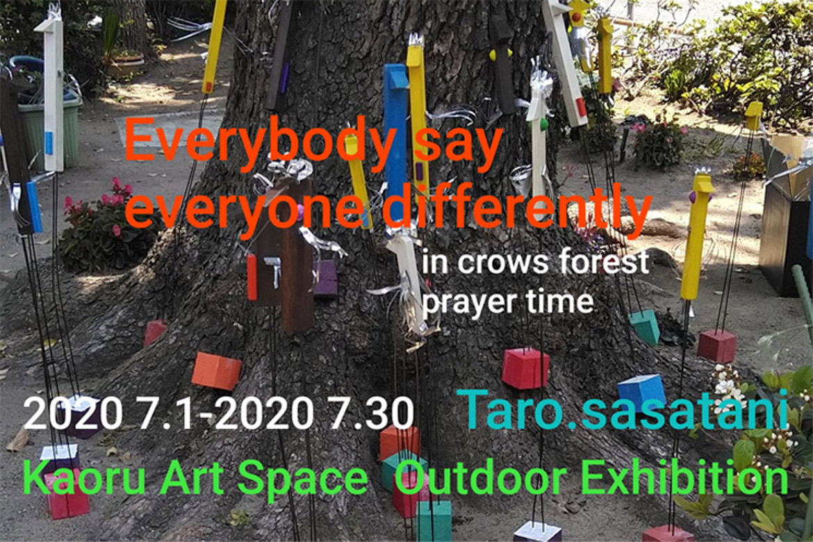 Taro Sasatani "Everybody say everyone differently"