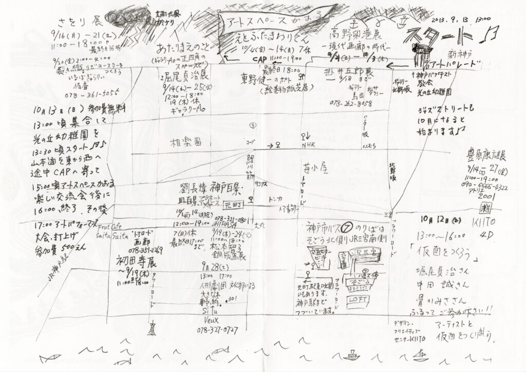 こけつまろびつ 第102号