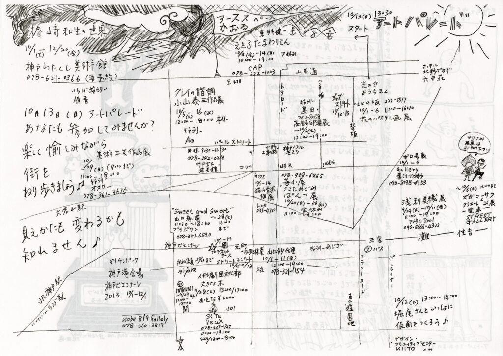 こけつまろびつ 第103号