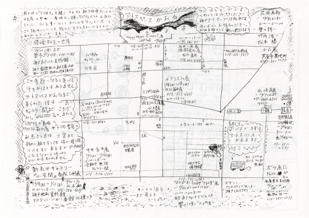 こけつまろびつ 第107号