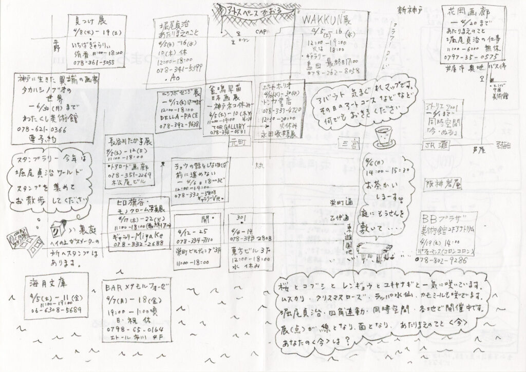 こけつまろびつ 第111号