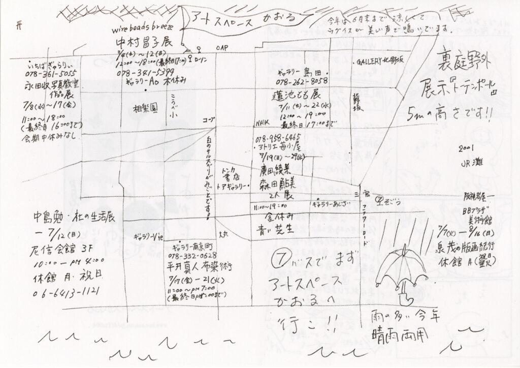 こけつまろびつ 第125号