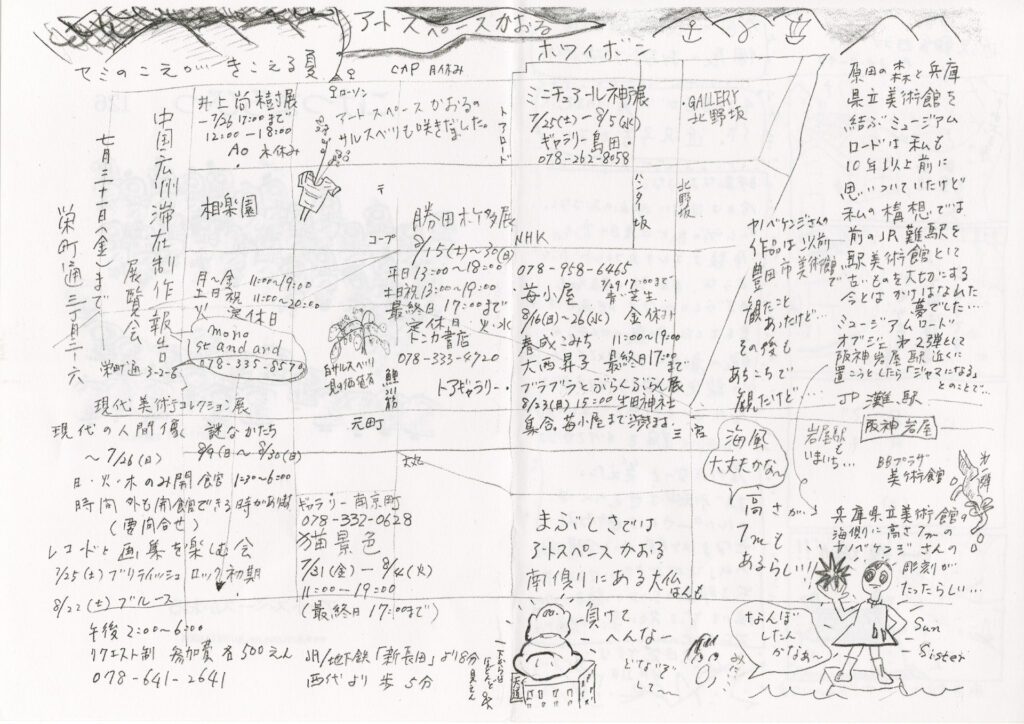 こけつまろびつ 第126号