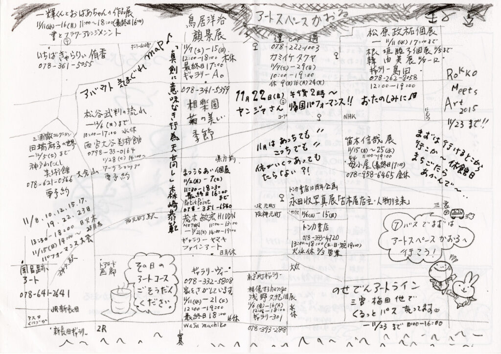 こけつまろびつ 第130号