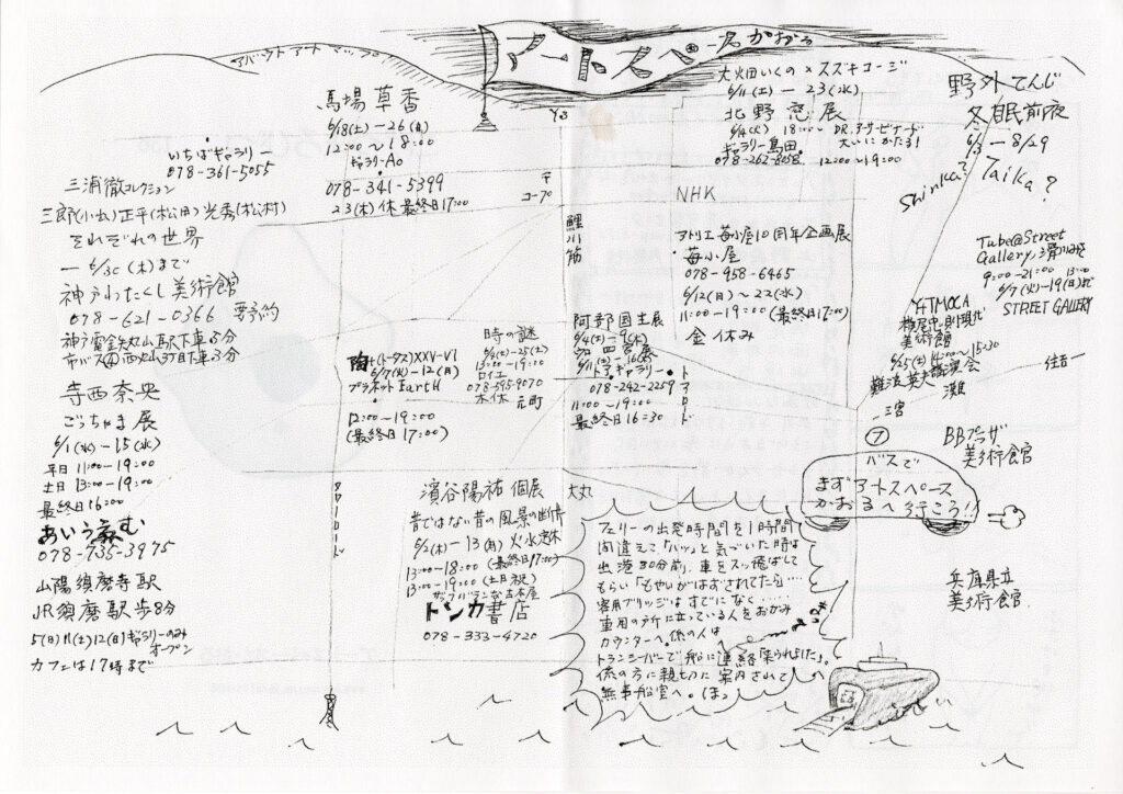 こけつまろびつ 第136号