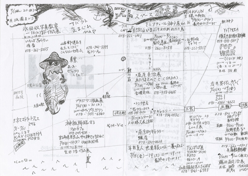 こけつまろびつ 第137号