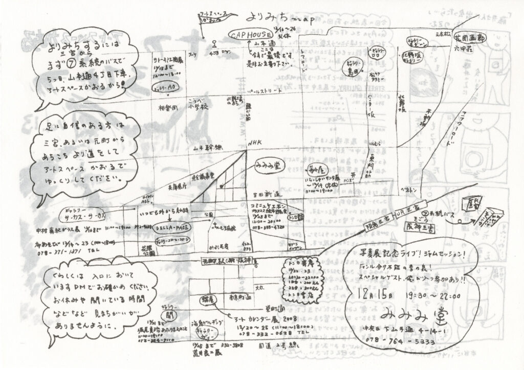 こけつまろびつ 第13号