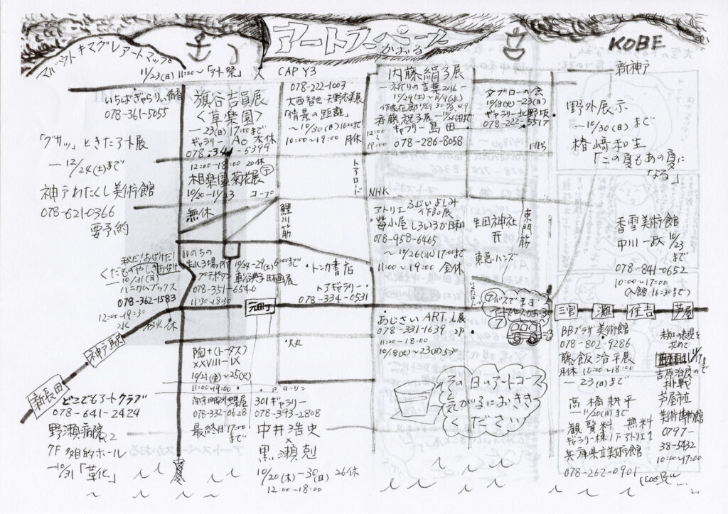 こけつまろびつ 第141号