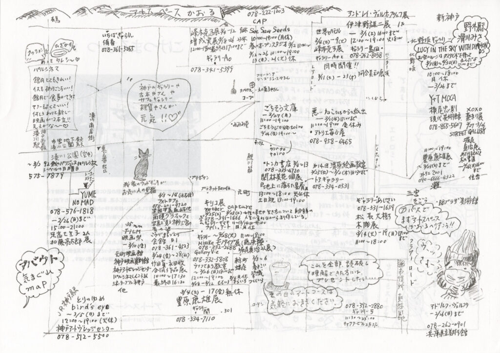 こけつまろびつ 第145号