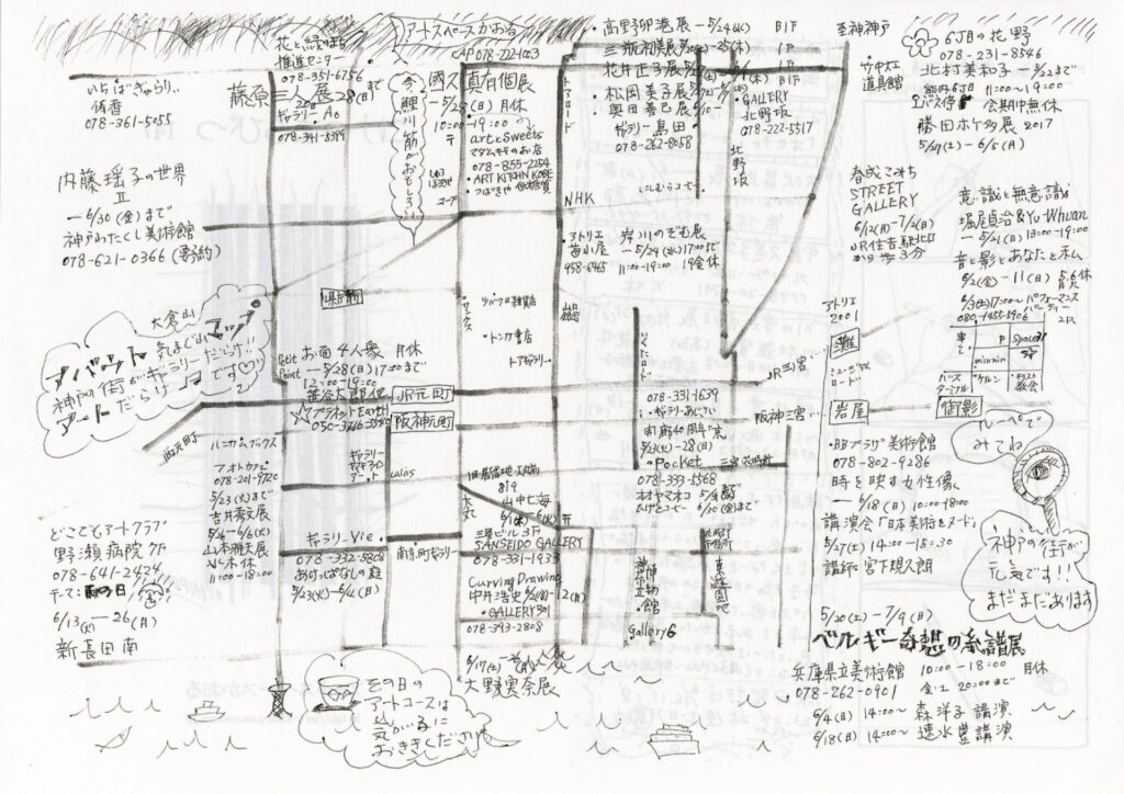 こけつまろびつ 第147号