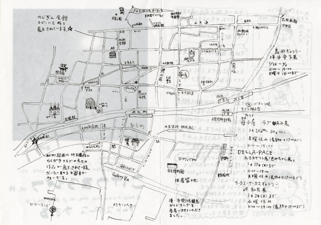 こけつまろびつ 第14号