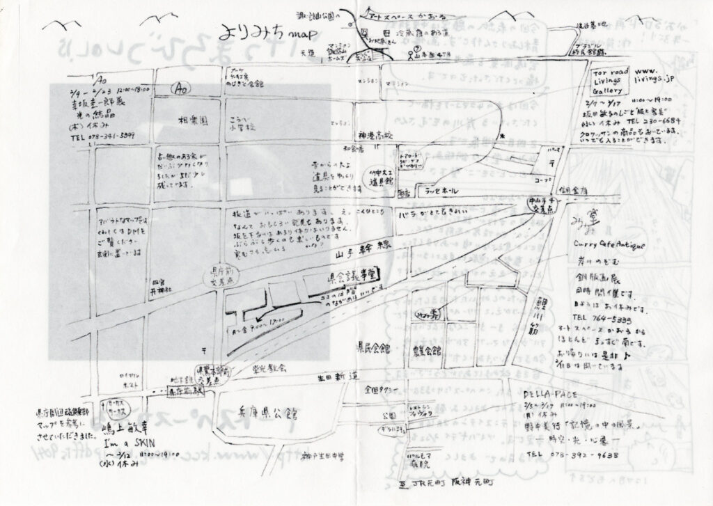 こけつまろびつ 第15号