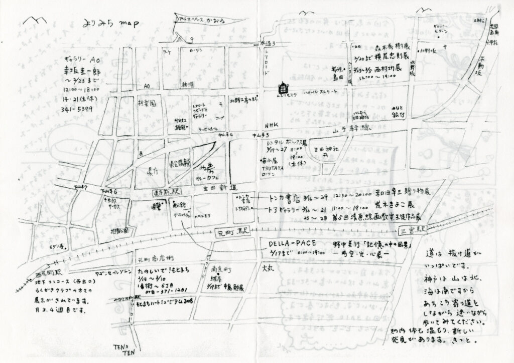 こけつまろびつ 第16号