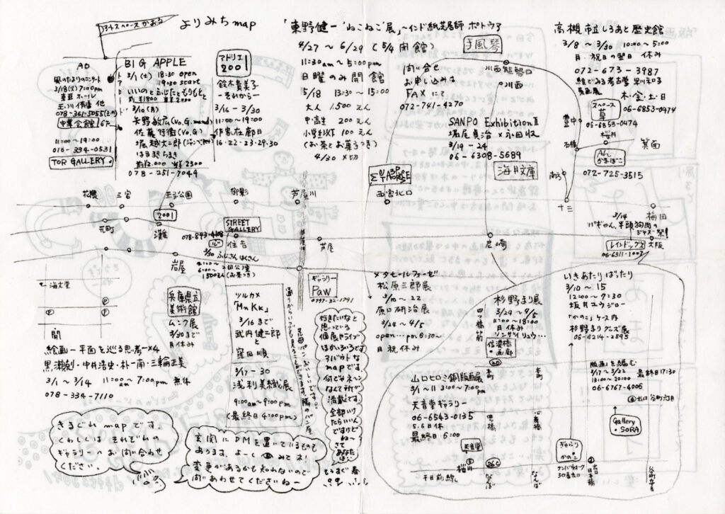 こけつまろびつ 第17号