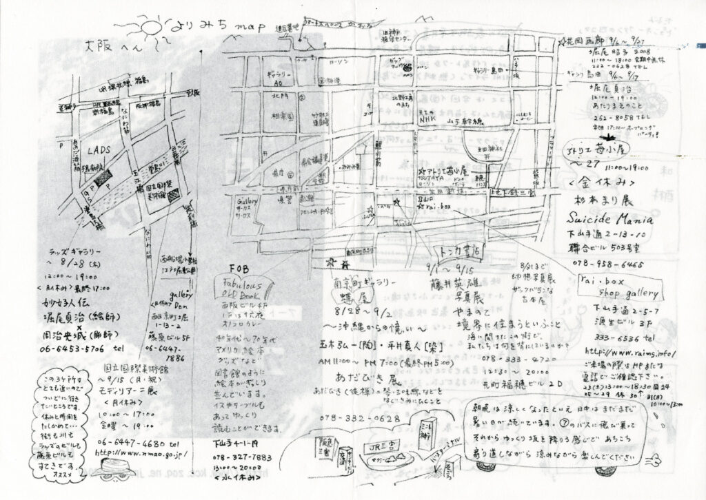 こけつまろびつ 第25号