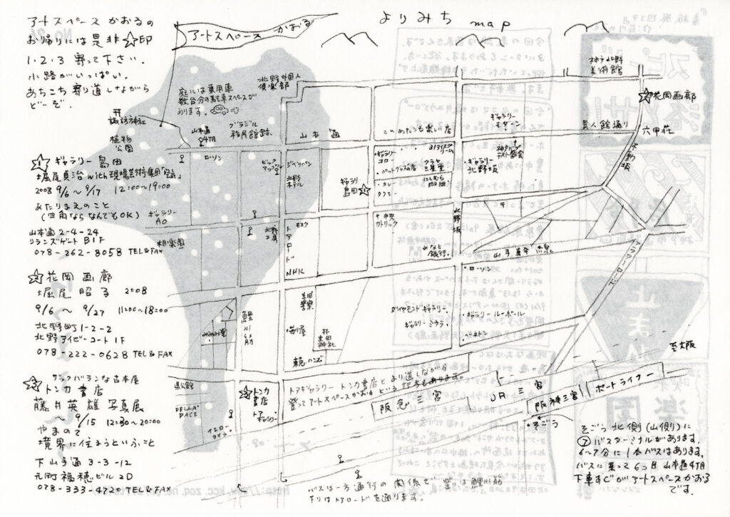 こけつまろびつ 第26号