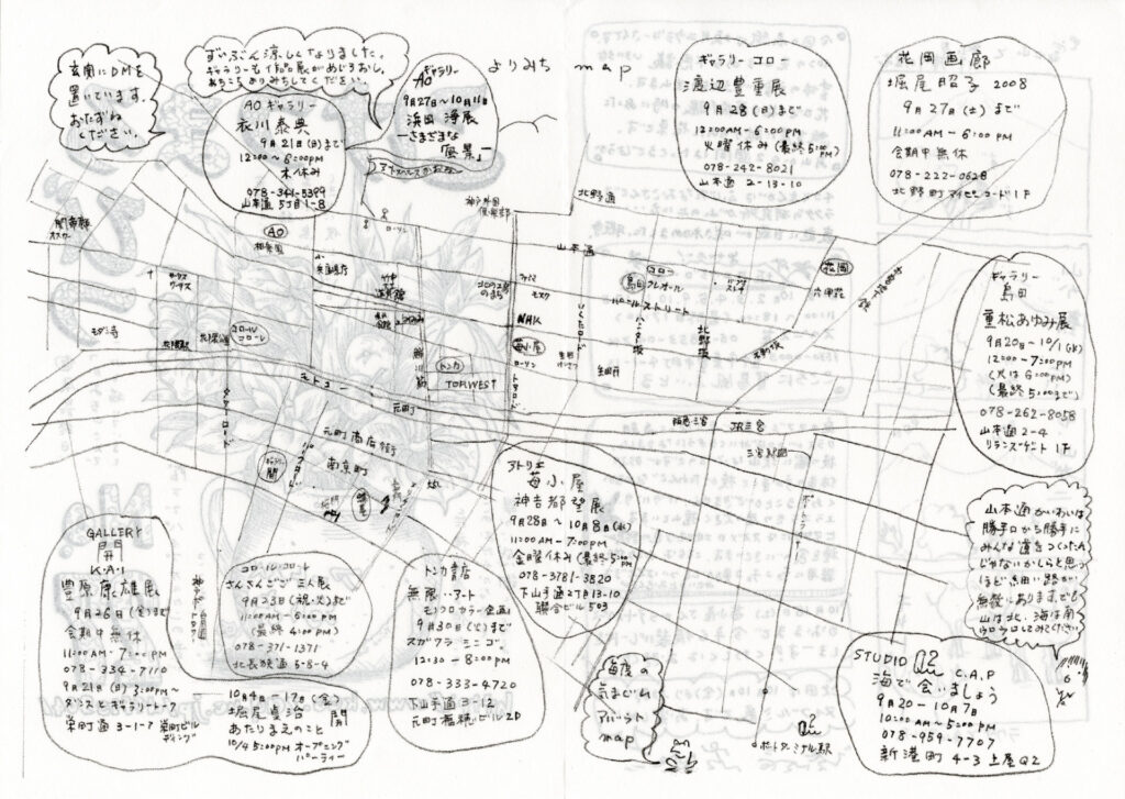 こけつまろびつ 第27号