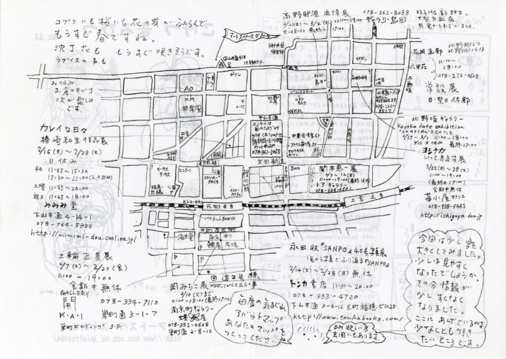 こけつまろびつ 第33号