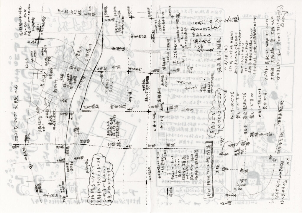 こけつまろびつ 第35号