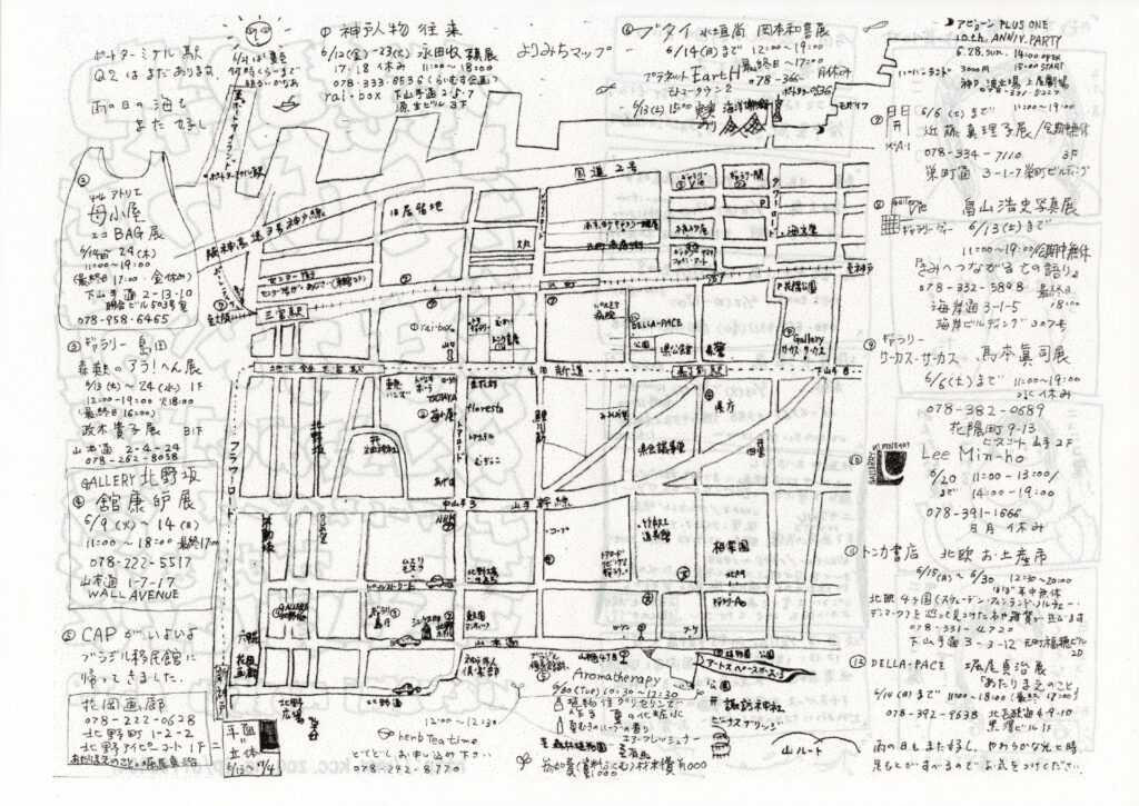 こけつまろびつ 第39号