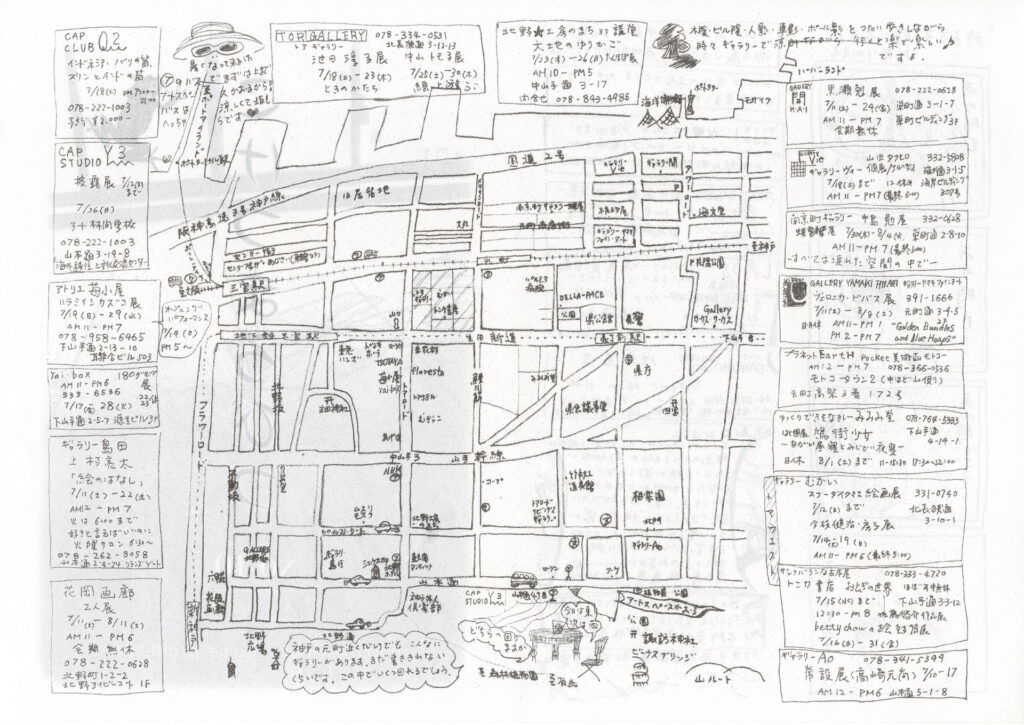 こけつまろびつ 第40号