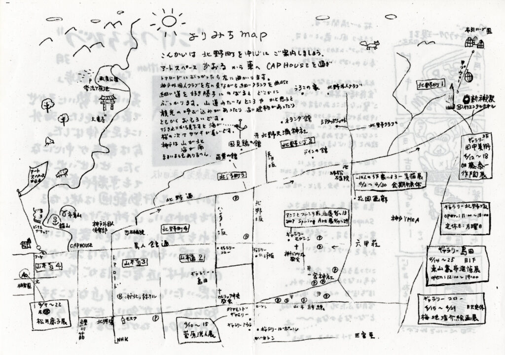 こけつまろびつ 第4号