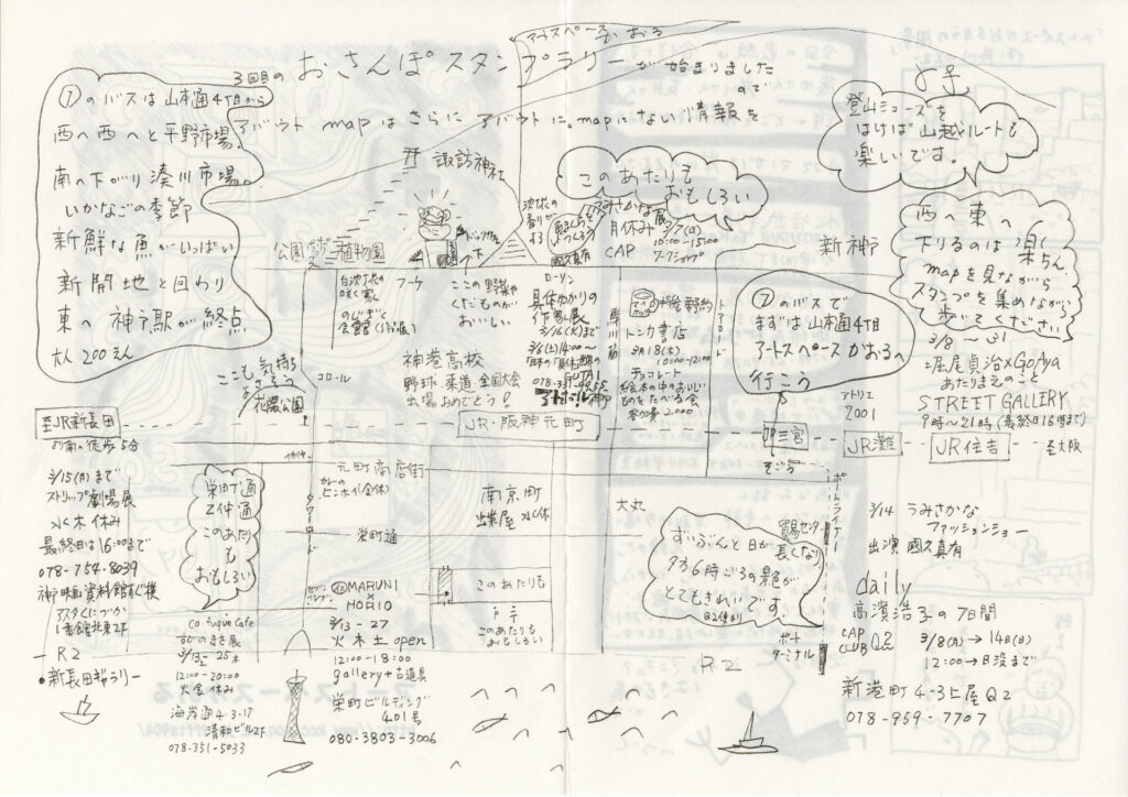 こけつまろびつ 第50号