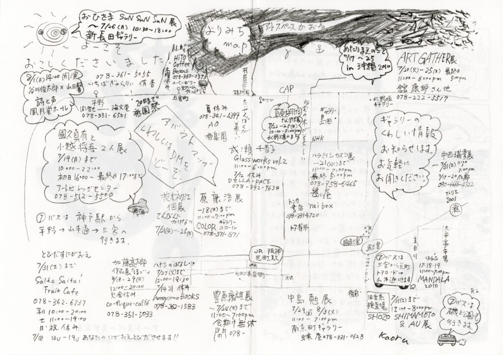 こけつまろびつ 第57号