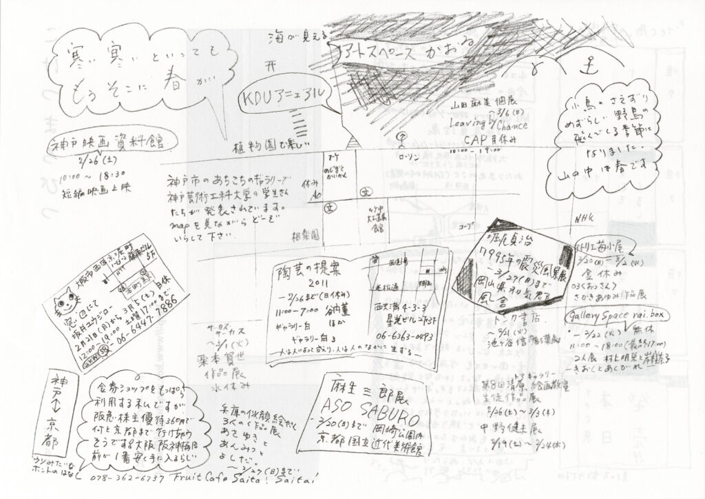 こけつまろびつ 第65号