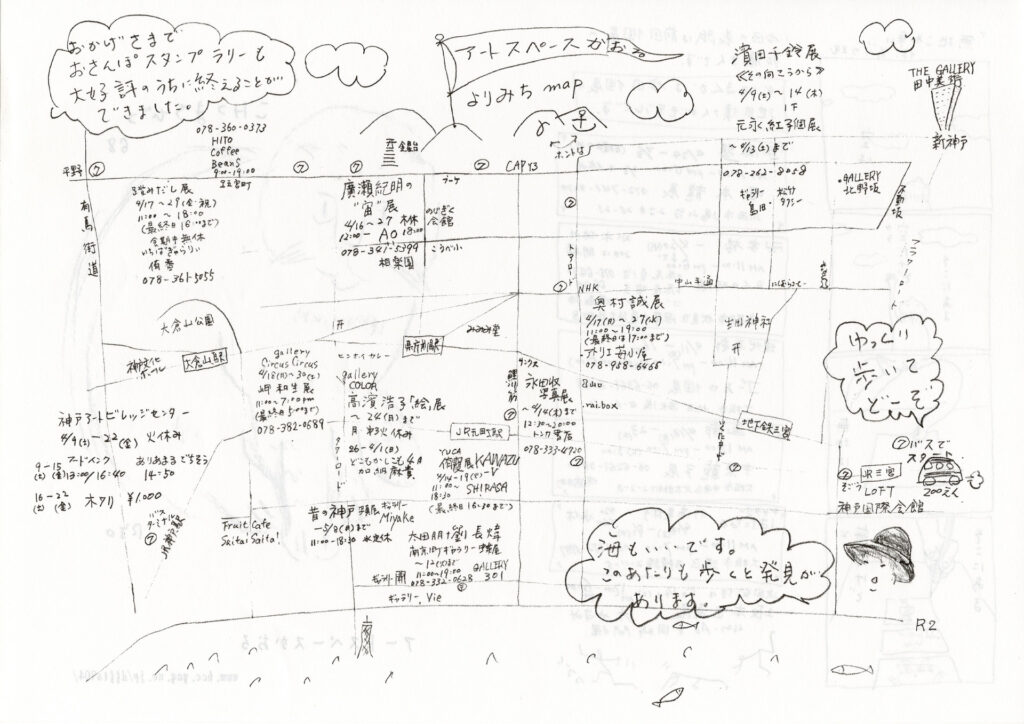 こけつまろびつ 第68号