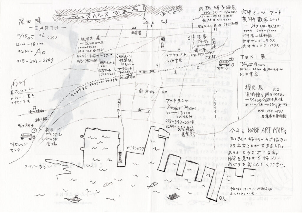 こけつまろびつ 第74号