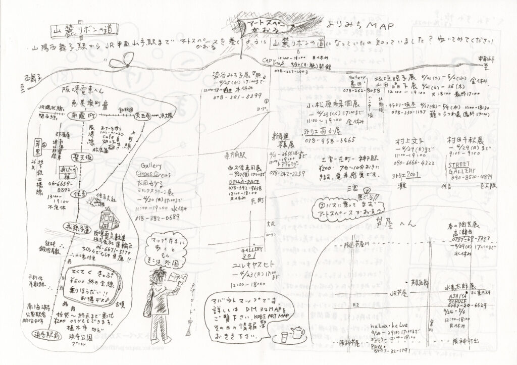 こけつまろびつ 第81号