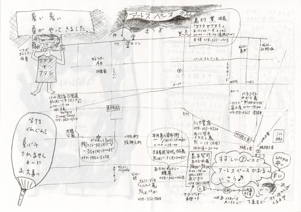 こけつまろびつ 第84号