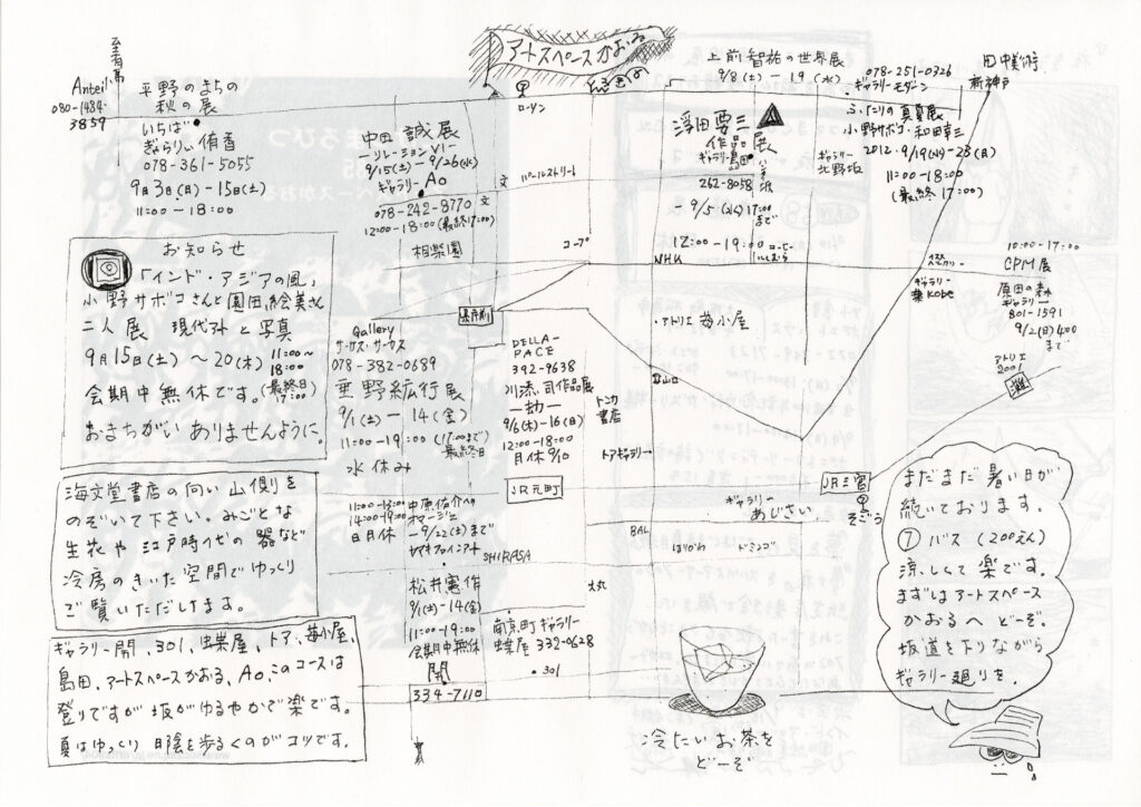 こけつまろびつ 第85号