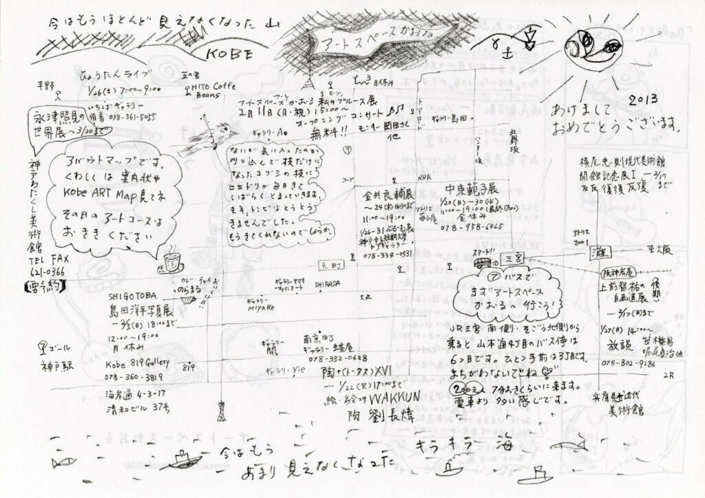 こけつまろびつ 第90号