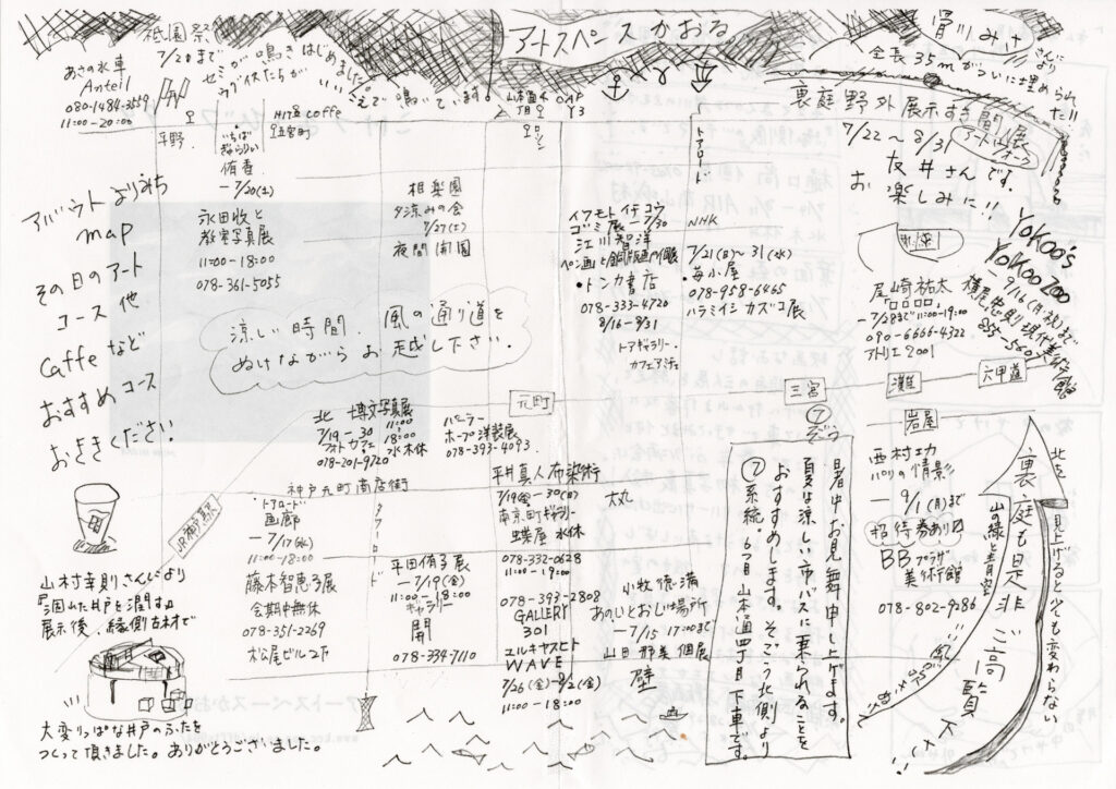 こけつまろびつ 第99号