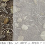 RECENT WORKS