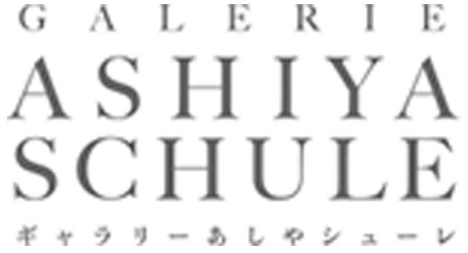 GALERIE ASHIYA SCHULE