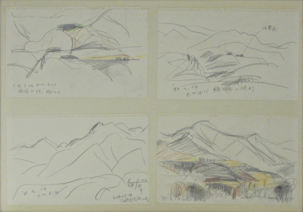 Sketch (Landscape) 4 sheets set