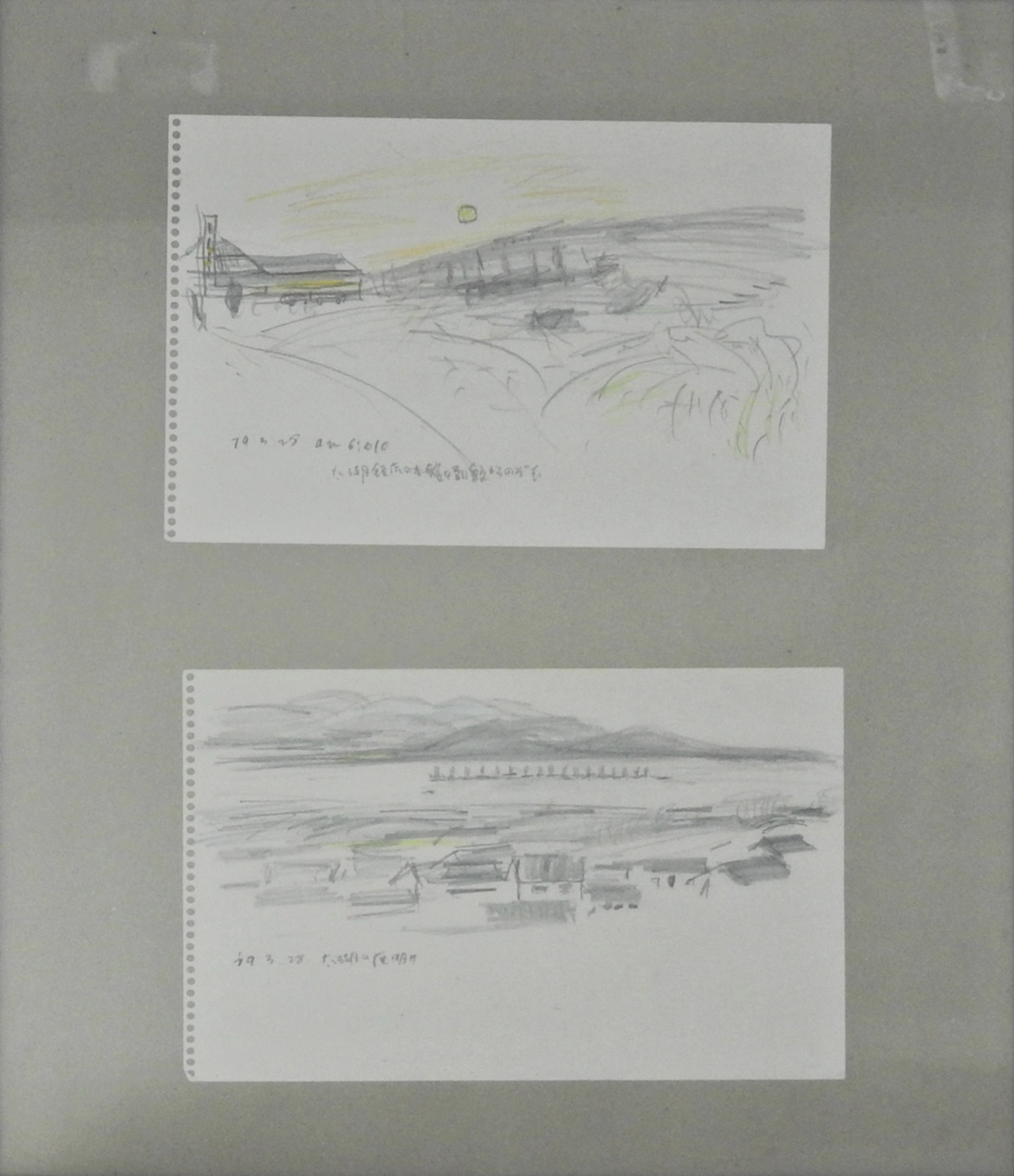 Sketch (Landscape) 2 sheets set