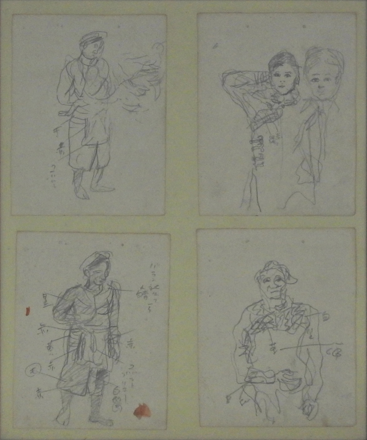 Sketch (People in Mala) 4 sheets set