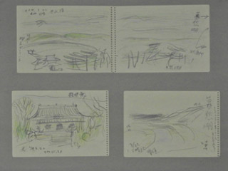 Sketch (Landscape) 4 sheets set (Mt. Purple)