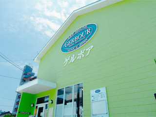 ART HOUSE GERBOUR