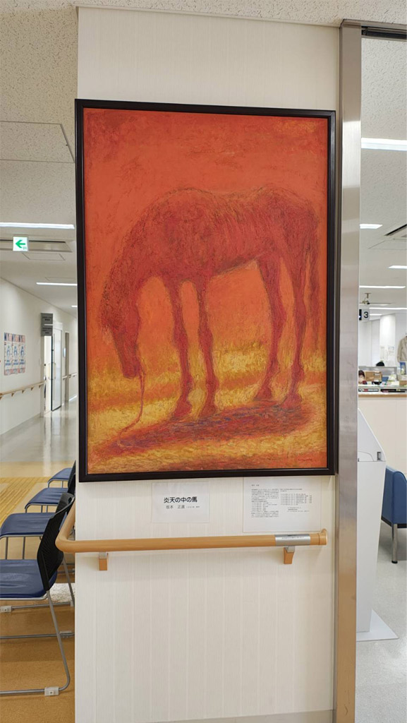 熱暑のなかの馬