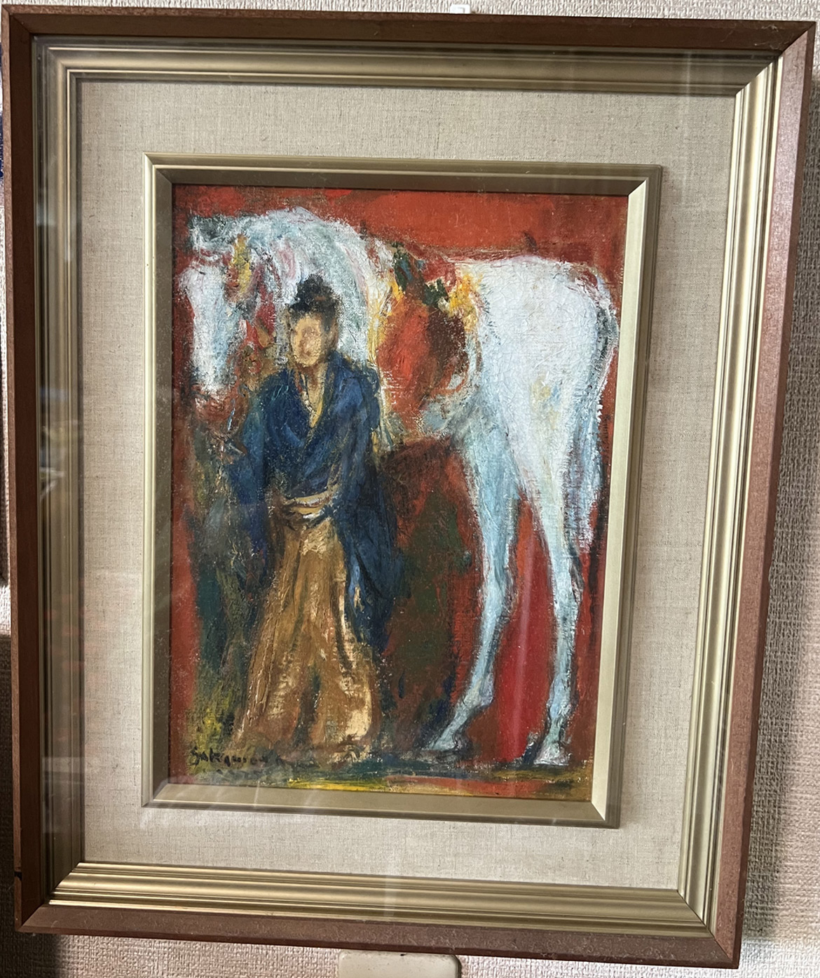 宮司